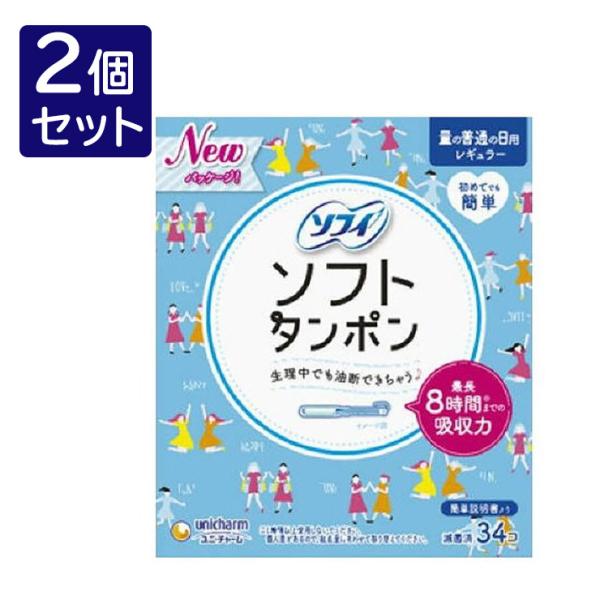 ソフィ　ユニチャーム　タンポン　まとめ売り