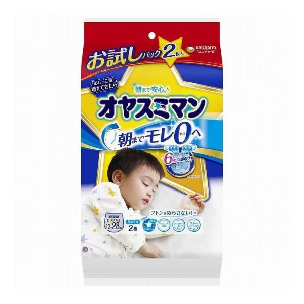 他サイト： 単品3個セット ユニチャーム オヤスミマン 男の子 ビックサイズ以上 2枚お試し×3個 代引不可の商品画像