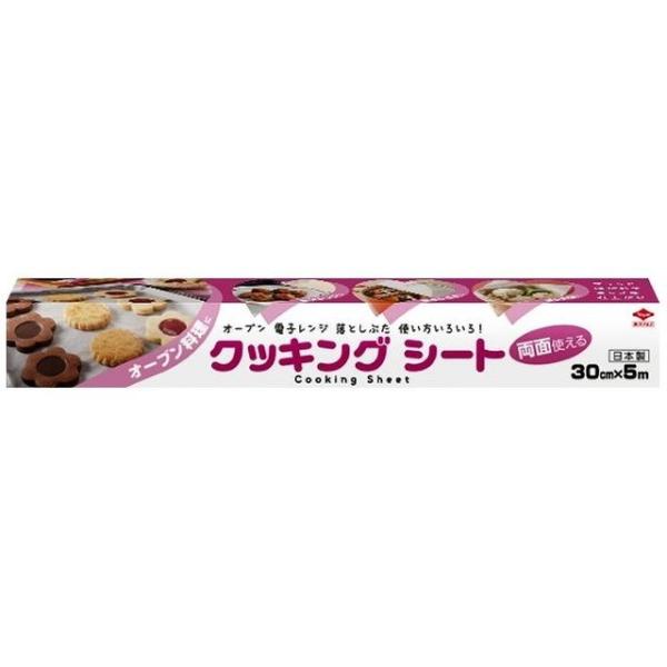 東洋アルミエコープロダクツ クッキングシート30CM×5M 代引不可