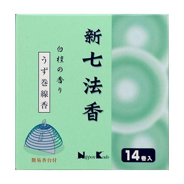 日本香堂 新七法香白檀の香り 14巻 薫香剤 お線香 仏事線香 代引不可 Ho リコメン堂ホームライフ館 通販 Yahoo ショッピング