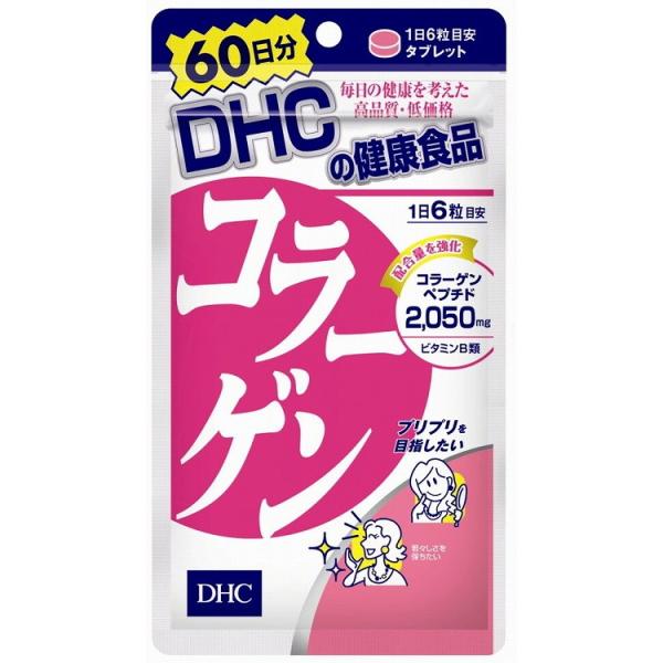 単品15個セット DHCコラーゲン60日分 J-NET中央 DHC 代引不可