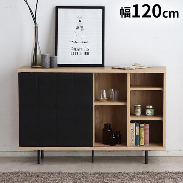 【美品】木製キャビネット ナチュラル 幅120cm サイドボード　北欧風　家具 日本製 キャビネット 幅120cm 120幅 北欧 木製 おしゃれ 完成品