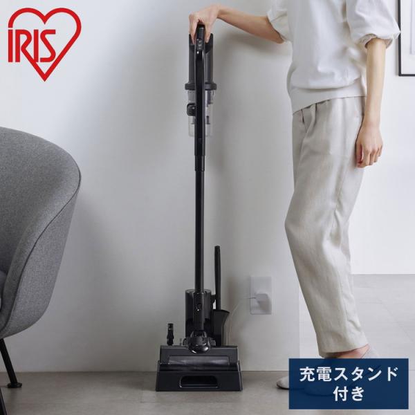 置くだけ充電スタンド付き アイリスオーヤマ コードレス 掃除機