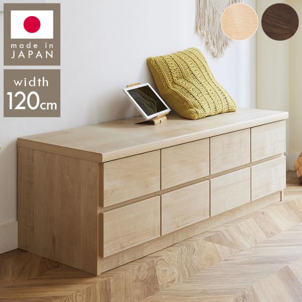 【美品】民芸調 ローボード テレビ台 ベンチチェスト 和モダン 幅120cm rcmdhl_i9-ya-154