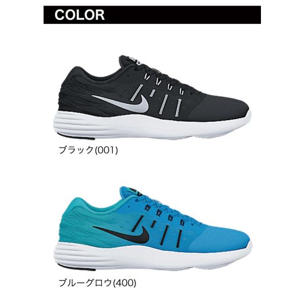 Nike ナイキ ランニングシューズ レディース ルナステロス Lunarstelos フュージョンディスパース 靴 Buyee Buyee 日本の通販商品 オークションの代理入札 代理購入