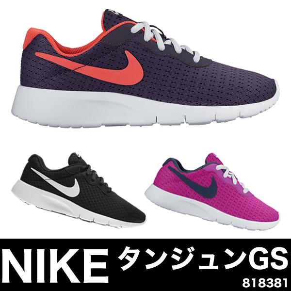 818381 nike