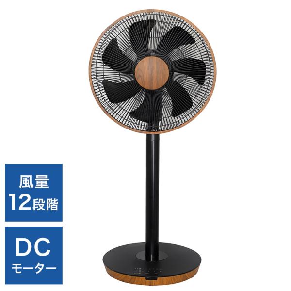 扇風機 Dc扇風機 木目調 Dcモーター搭載 5枚羽根 風量8段階 30cm 静音 省エネ タイマー機能付 メーカー1年保証 リビング扇風機 Jd リコメン堂ホームライフ館 通販 Yahoo ショッピング
