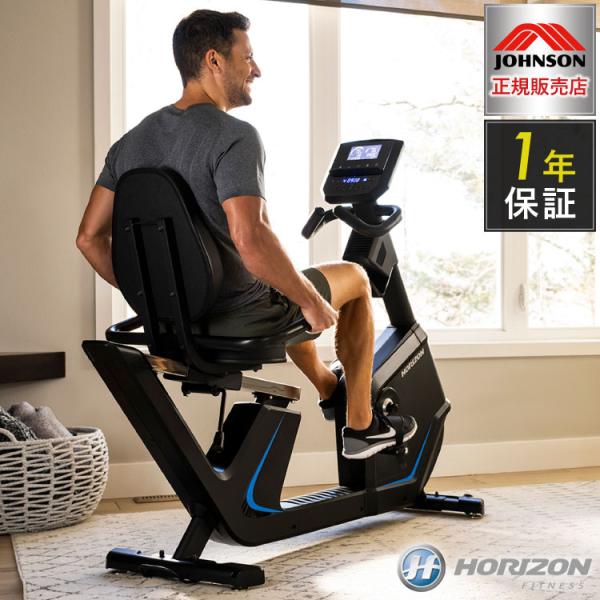 ★新品未使用★ホライズンジョンソンヘルステックマットヨガトレーニングフィットネス COMFORT 5／家庭用アップライトバイク（フィットネスバイク