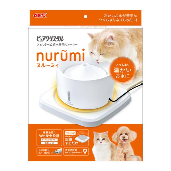 ジェックス ピュアクリスタル ヌルーミィ 給水器 温水 温め ウォーマー