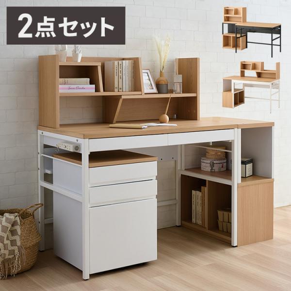 デスクセット コイズミ KOIZUMI デスク 幅100cm シェルフ マルチラック