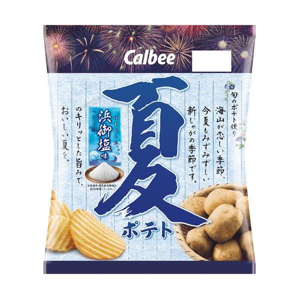 Search Results For カルビーポテトチップス期間限定 Dejapan Bid And Buy Japan With 0 Commission