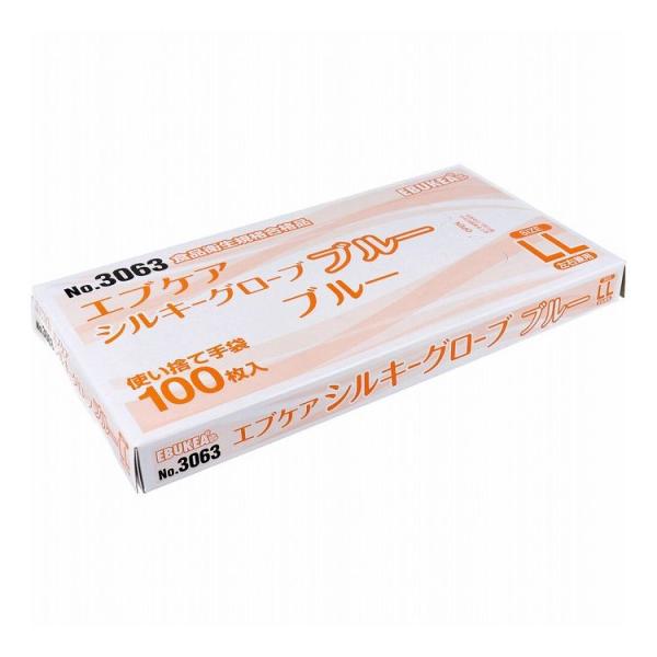 4520951013431 No．3063 エブケアシルキーグローブ 使い捨て手袋 ブルー 箱入 LLサイズ 100枚入【キャンセル不可】