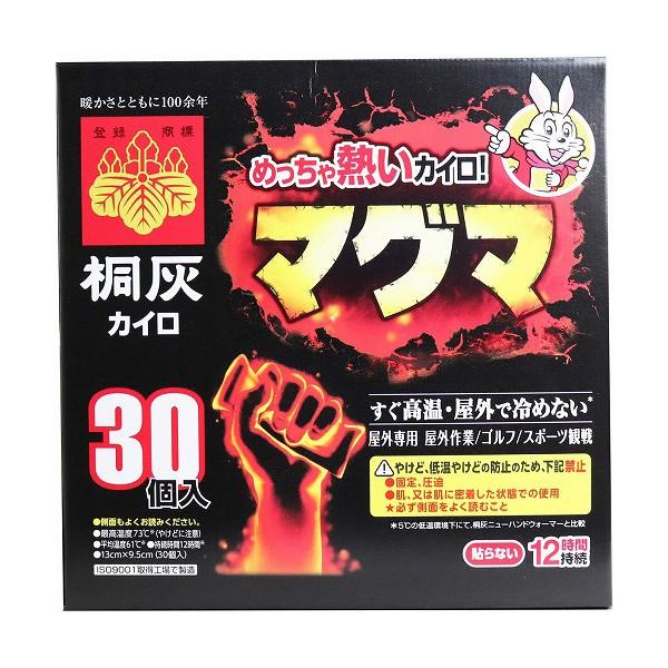 めっちゃ熱いカイロ マグマ 貼らないタイプ 12時間 30個入 Kr リコメン堂ホームライフ館 通販 Yahoo ショッピング