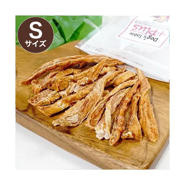 犬 おやつ 無添加 鶏ささみ細切りハード 40g Sサイズ 国産フード ドッグステーブルプラス ペット ギフト プレゼント