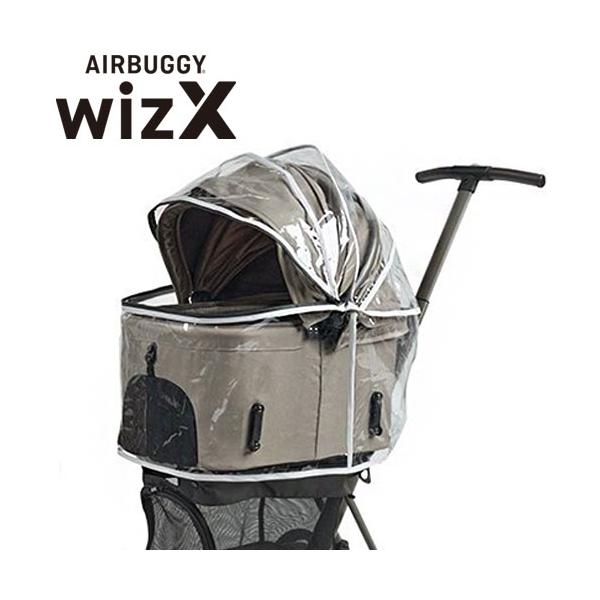 AIRBUGGY FITT WIZ X 専用レインカバー エアバギー フィット ウィズX