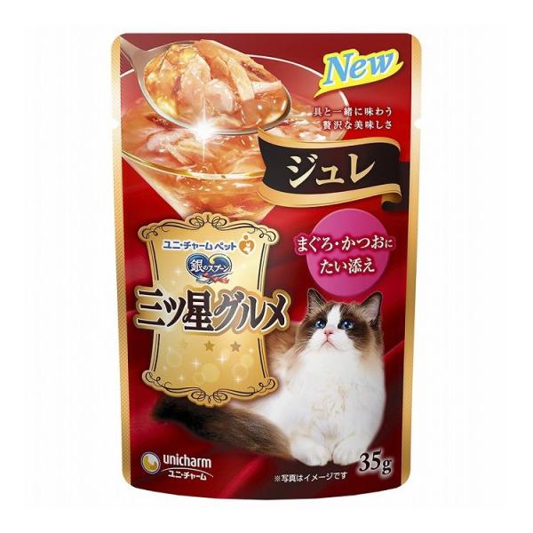 ユニチャーム 銀のスプーン 三ツ星グルメ パウチ ジュレ まぐろ・かつおにたい添え 35g