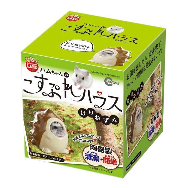 マルカン ハムちやんのこすぷれハウスはりねずみ Lp リコメン堂ホームライフ館 通販 Yahoo ショッピング