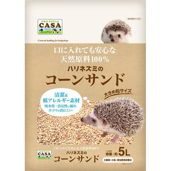 マルカン ハリネズミのコーンサンド Lp リコメン堂ホームライフ館 通販 Yahoo ショッピング