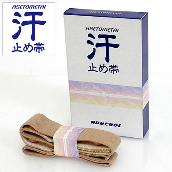 汗止め帯 ノーマル 制汗 引き締め つぼ押し 顔汗 ワキ汗 脇汗 汗ジミ ボディケア 舞妓式 代引不可 Ls Ase No リコメン堂ホームライフ館 通販 Yahoo ショッピング