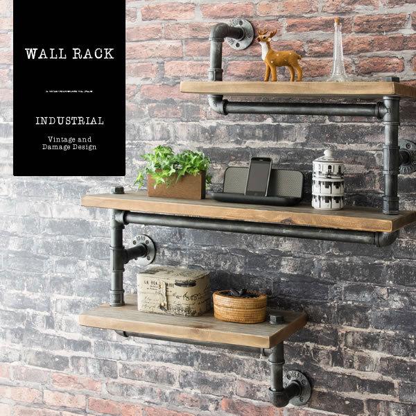 ウォールラック Industrial インダストリアル 3段 壁付けラック ヴィンテージラック キッチンラック 配水管 デザイン 代引不可 Mt Rk A340 リコメン堂ホームライフ館 通販 Yahoo ショッピング
