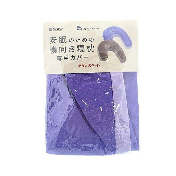 専用　FRANCEBED JUNKO NAKAJIMA 掛けカバー 楽天市場】フランスベッド掛け布団カバーの通販