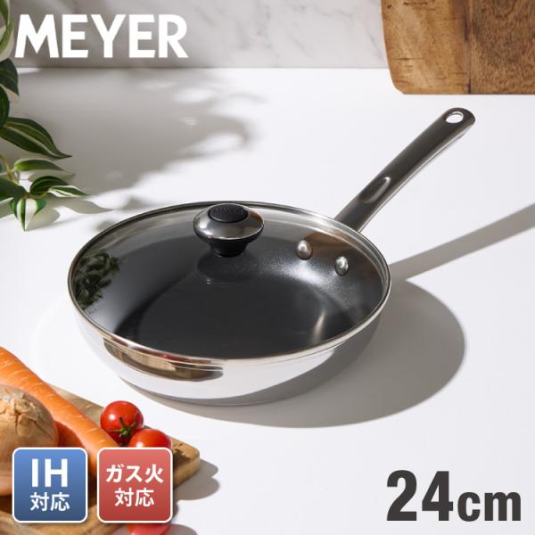 Meyer マイヤー　フライパン　鍋　27cm 蓋付き MEYER - 新品♪ マイヤー Meyer フライパン 蓋付き 赤 レッド