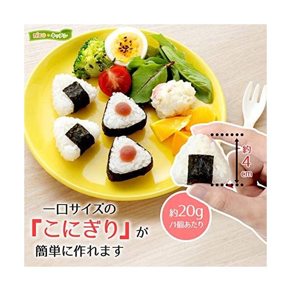 アーネスト さんかくこにぎりmini 2 A お弁当 キャラ弁 デコ弁 グッズ おにぎり型 Buyee 日本代购平台 产品购物网站大全 Buyee一站式代购 Bot Online