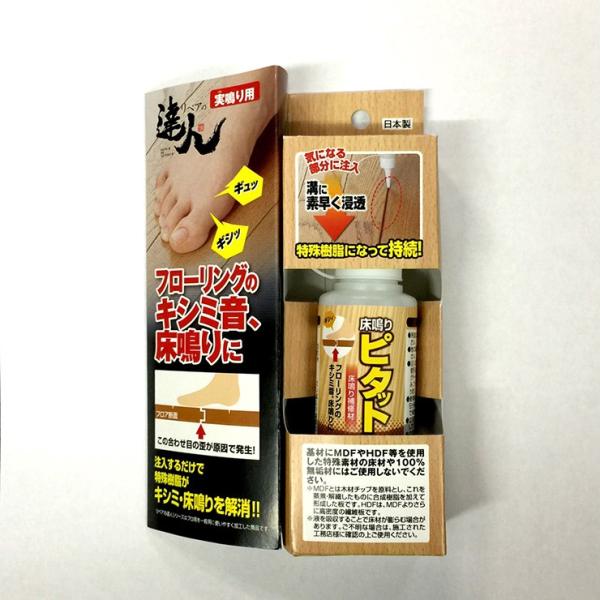 [Release date: January 17, 2018]商品サイズ：幅12×奥行4.2×高さ19.5cm　140g　材質：スチレン、アクリル酸エステル、水　原産国：日本　完成品　　フローリングのキシミ音、床鳴りに　使用方法：1．床材...