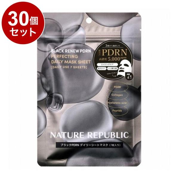 単品30個セット ブラック PDRN デイリーシートマスク 7枚 フェイス用