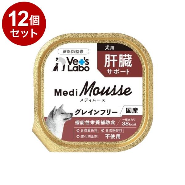 12個セット メディムース 犬用 肝臓サポート 95g