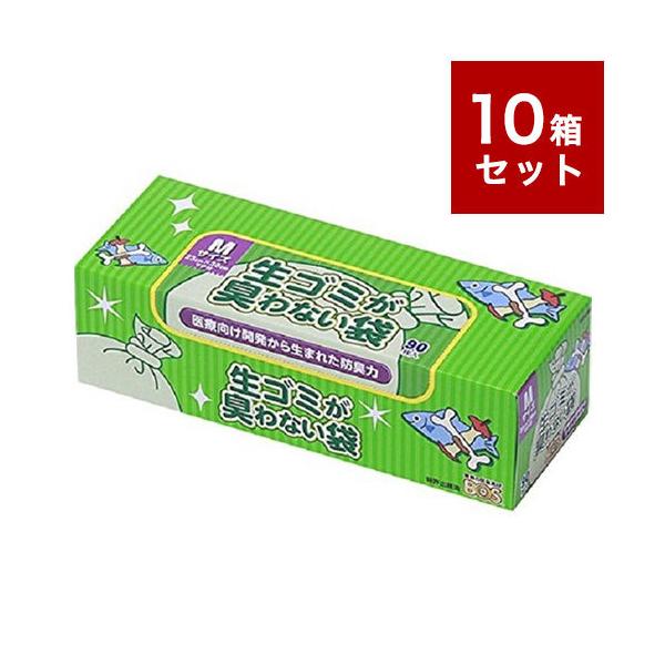10個セット 生ごみが臭わない袋 BOS 生ごみ用 Mサイズ 90枚入り 箱型 クリロン化成 ボス