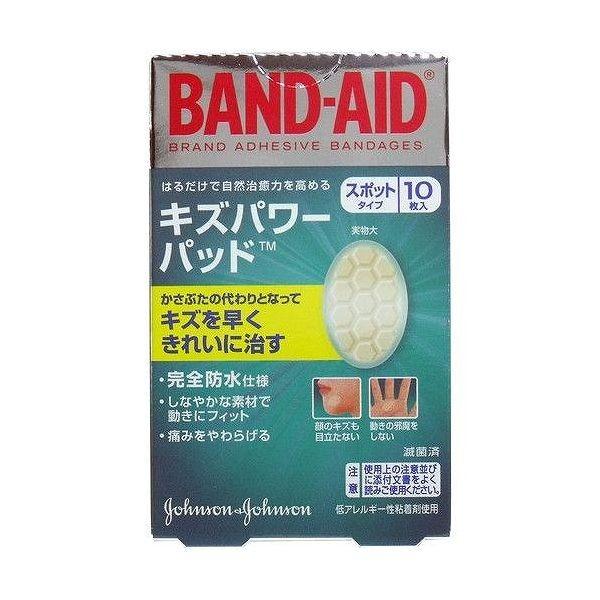 目立たない 絆創膏 顔 みんな探してる人気モノ 目立たない 絆創膏 顔 レディースファッション