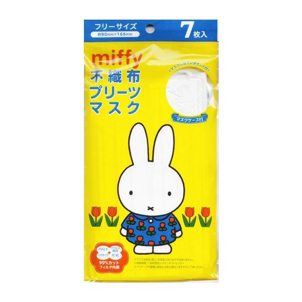 ミッフィー 大人用 マスク 7枚入 マスクケース付き マスク キャラクター かわいい ホワイト 白 代引不可 メール便 ゆうパケット Buyee Buyee Japanese Proxy Service Buy From Japan Bot Online