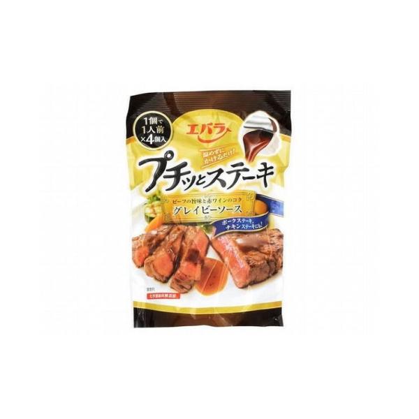 まとめ買い エバラ プチッとステーキ グレイビーソース 21gx4 X12個セット 食品 セット セット販売 まとめ 代引不可 Qk リコメン堂ホームライフ館 通販 Yahoo ショッピング