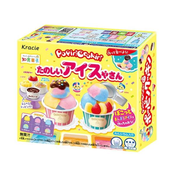 [Release date: December 12, 2025]【商品詳細】原材料(アレルギー表記含む):ぶどう糖（国内製造）、砂糖、植物油脂、デキストリン、でん粉、ココアパウダー、乳等を主要原料とする食品、水あめ、乳糖、脱脂粉乳、乳たん...