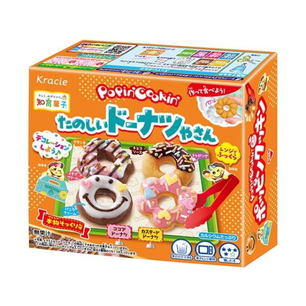 [Release date: December 12, 2025]【商品詳細】原材料(アレルギー表記含む):砂糖（国内製造）、植物油脂、でん粉、デキストリン、ココアパウダー、卵白粉末、クッキークランチ、ぶどう糖、食塩／加工デンプン、炭酸カル...