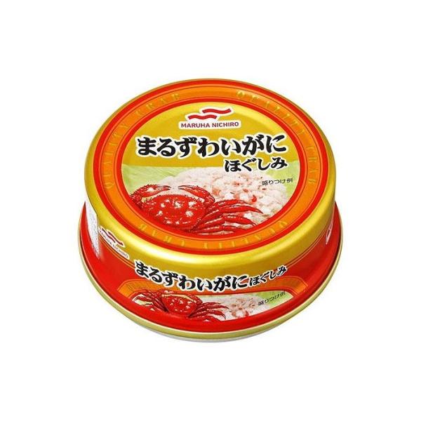マルハニチロ まるずわいがにほぐしみ 缶詰 55g×24缶 マルハ かに 蟹 ズワイガニ 送料無料　[1缶367円]