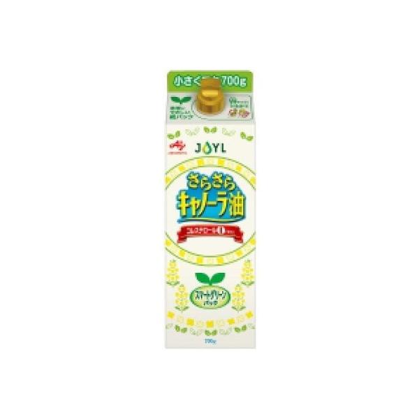 キャノーラ油 AJINOMOTO 700g 6本 さらさらキャノーラ油 スマートグリーンパック 紙パック 揚げ物 炒めもの 味の素