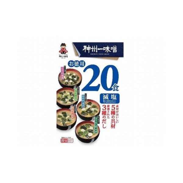 まとめ買い 神州一味噌 お徳用 減塩 20食 x6個セット まとめ セット セット買い 業務用 代引不可 :qk-4902703084072:リコメン堂ホームライフ館 - 通販 - Yahoo!ショッピング まとめ買い 神州一味噌 お徳用 減塩 20食 x6個セット まとめ セット セット買い 業務用 代引不可 :qk-4902703084072:リコメン堂ホームライフ館 - 通販 - Yahoo!ショッピング