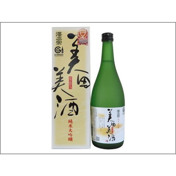 古澤酒造 澤正宗 純米大吟醸 美田美酒 720ml x1 代引不可