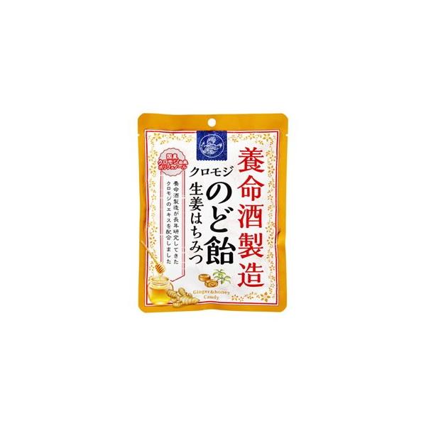 他サイト： 養命酒 クロモジのど飴生姜はちみつ 64g x6 6個セット 代引不可の商品画像