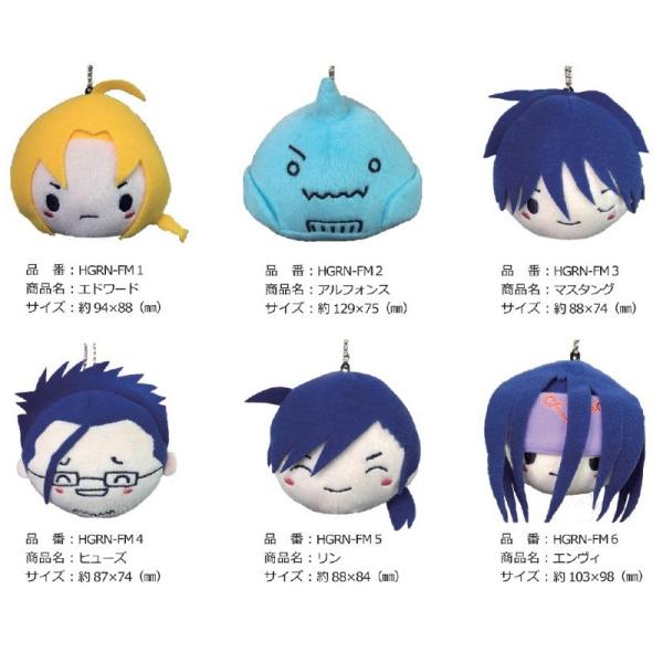 正規品 フェイスマスコット6点セット 鋼の錬金術師 サンリオ コラボ ハガレン アニメ キャラクター かわいい 人形 ぬいぐるみ Buyee Buyee 일본 통신 판매 상품 옥션의 대리 입찰 대리 구매 서비스
