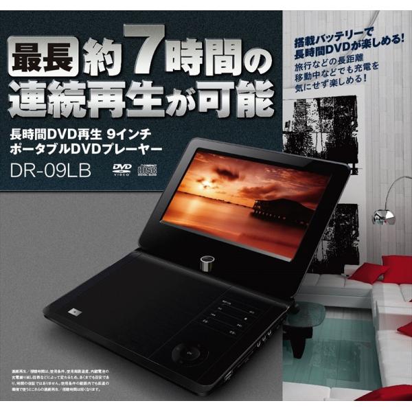 ❤️1品限り❤️ポータブルDVDプレーヤー 17.9型 14.1インチ 6時間再生 ❤️1品限り❤️ポータブルDVDプレーヤー 17.9型 14.1インチ 6