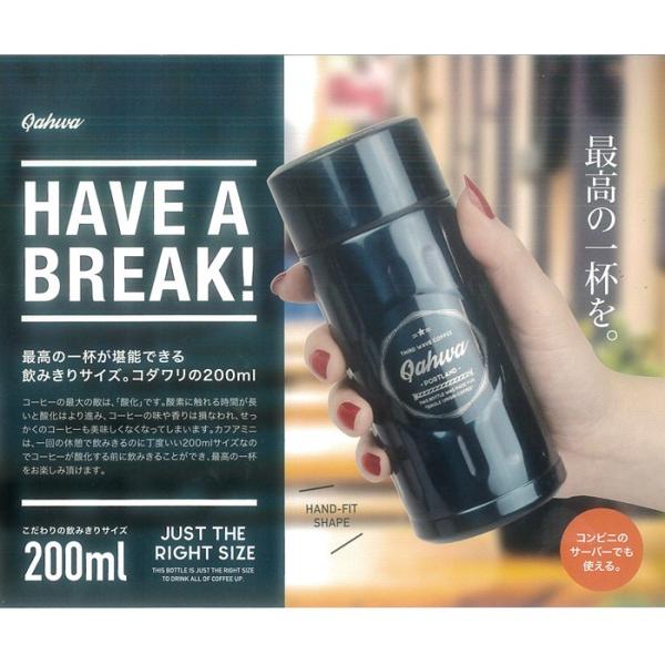 シービージャパン カフアコーヒーボトル ミニ 6色 ステンレスボトル 水筒 保温 保冷 Buyee Buyee Japanese Proxy Service Buy From Japan Bot Online