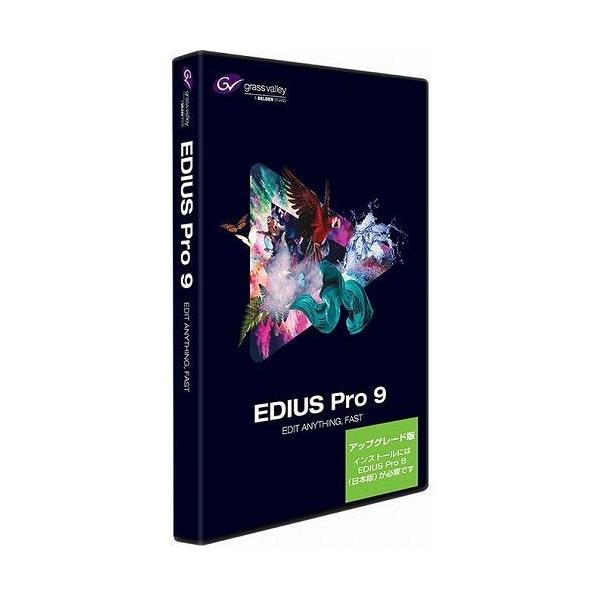 グラスバレー EDIUS Pro 9 アップグレード版 EPR9-UGR-JP 代引不可