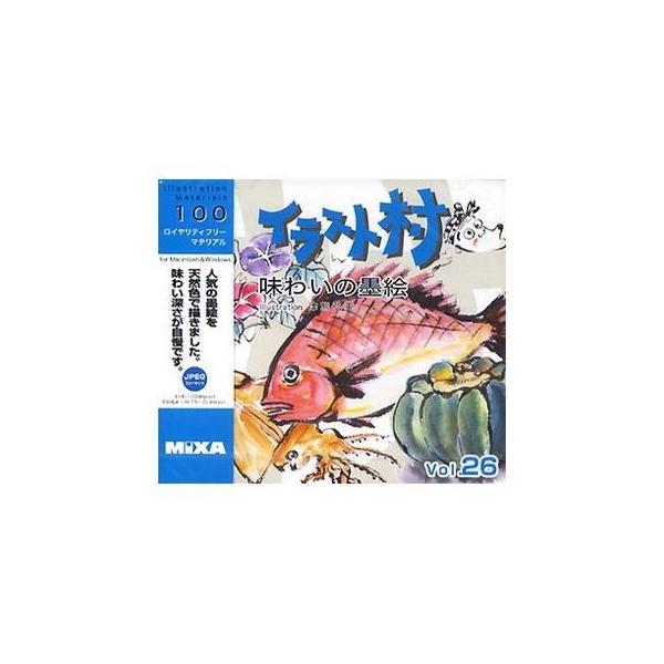格安即決 ソースネクスト イラスト村 Vol 26 味わいの墨絵 ソースネクスト イラスト村 Vol 26 味わいの墨絵 代引き手数料無料