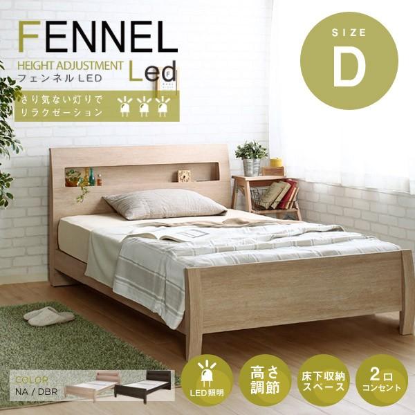 ダブル 脚付きヘッドレスすのこベッドフレーム すのこベッド ダブル 組立簡単 ベッドフレーム ヘッドレス