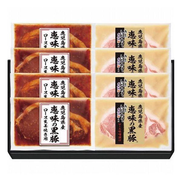 お中元 暑中御見舞 お見舞 鹿児島県産恵味の黒豚 ロース味噌漬 生姜焼き用セット Ams Bp50 ギフト 贈り物 ご挨拶 プレゼント 食品 食べ物 代引不可 Sy 1035 022 リコメン堂ホームライフ館 通販 Yahoo ショッピング