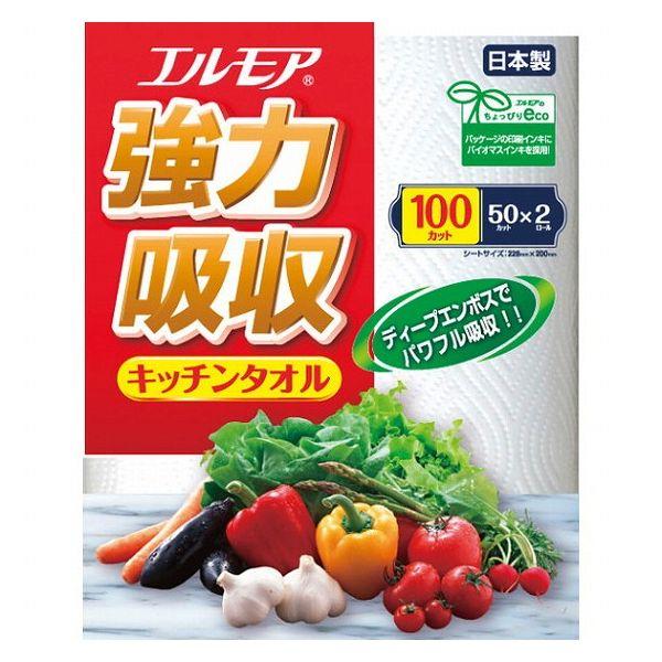 エルモア 強力吸収キッチンタオル 50カット2ロール 443381 代引不可