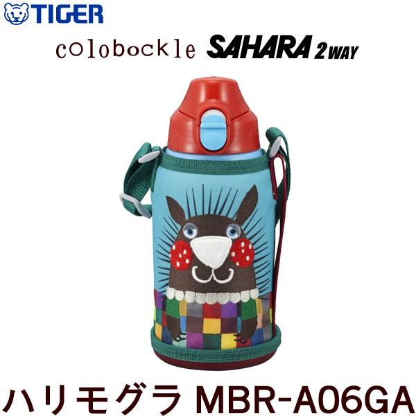 タイガー魔法瓶 ステンレスボトル 水筒 0 6l コロボックル Mbr A06ga ハリモグラ T2 リコメン堂ホームライフ館 通販 Yahoo ショッピング